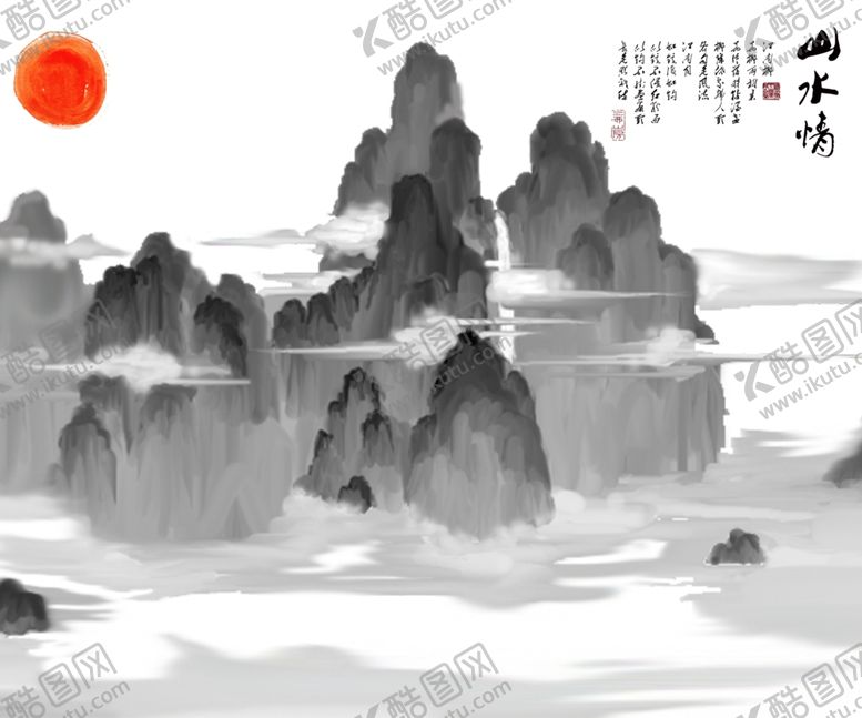 编号：10070004160634583257【酷图网】源文件下载-水墨山水