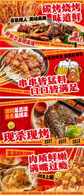 大众点评美图外卖装修图banner