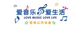 校园美术文化墙