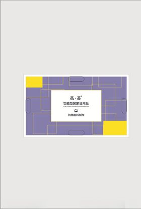 毛巾卡片