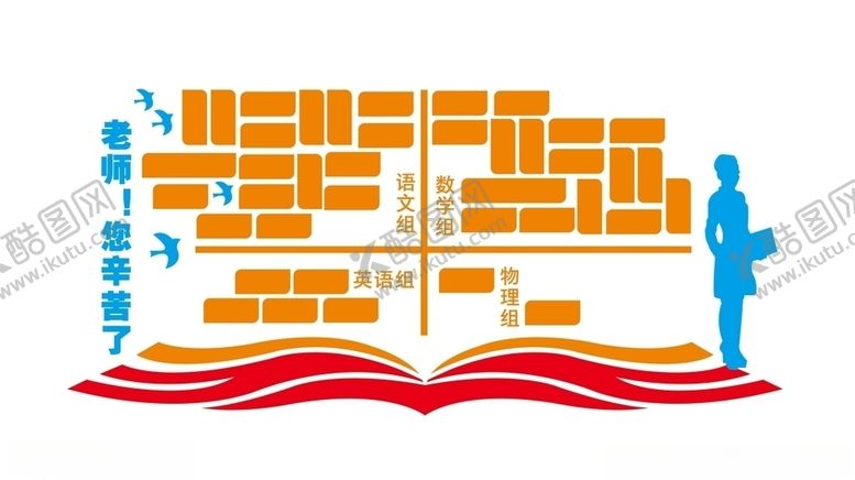 编号：82531309290346519001【酷图网】源文件下载-照片墙