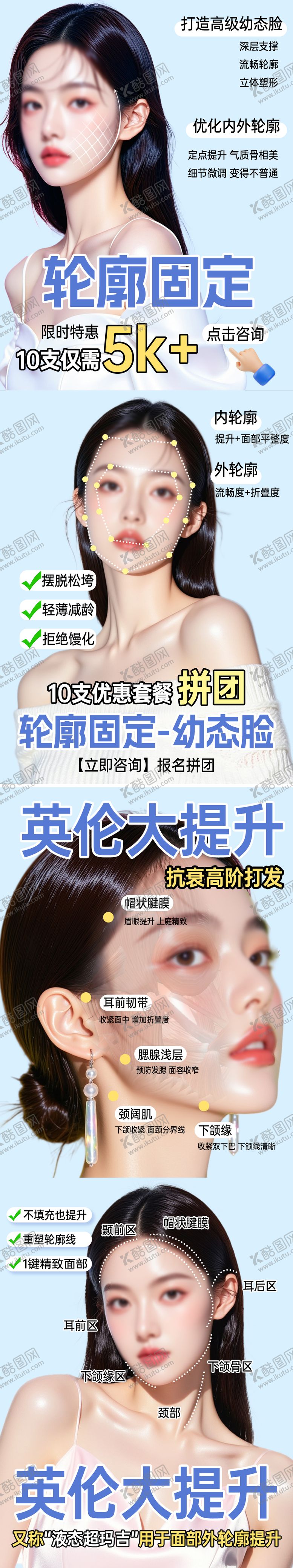 编号：83163610291606002451【酷图网】源文件下载-小红书海报