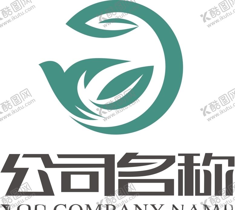 编号：76204210271130223287【酷图网】源文件下载-企业logo