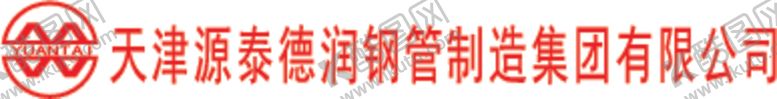 编号：87104610272323037113【酷图网】源文件下载-源泰德润钢管LOGO