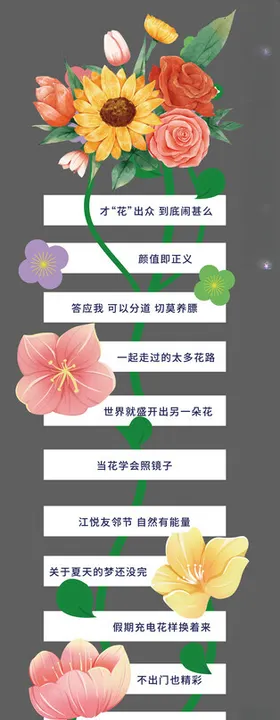 菠萝树玩具体验馆地贴设计