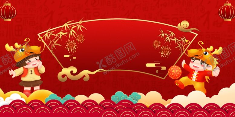 编号：24848305060842352269【酷图网】源文件下载-红色背景