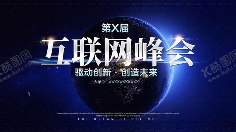 编号：12657706260519335180【酷图网】源文件下载-科技背景