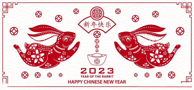 编号：48954102032023517506【酷图网】源文件下载-2023兔年新年素材