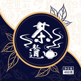 茶叶包装盒