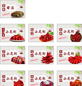 灯箱喷绘布单页名片横幅