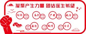 文化墙