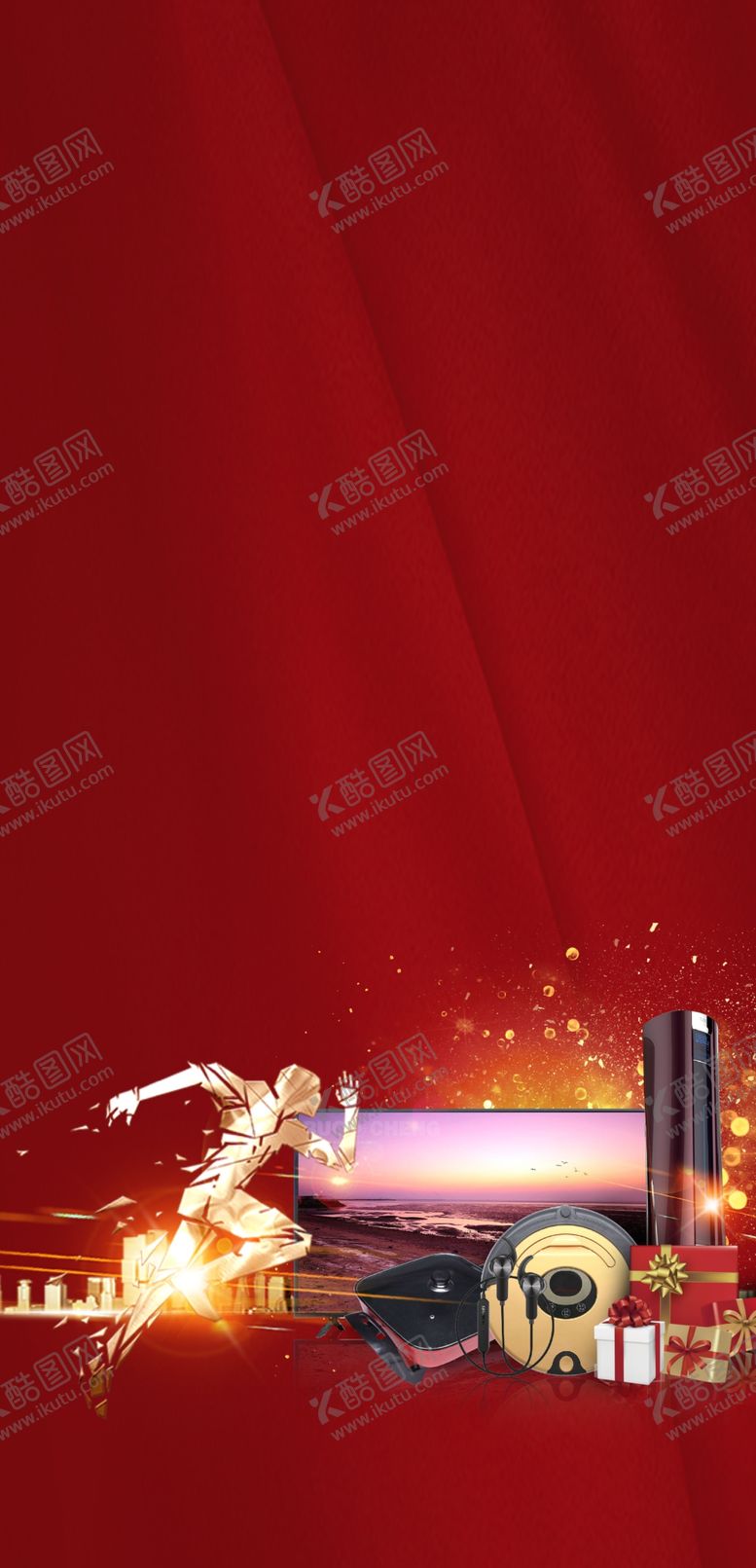 编号：13893907091513102918【酷图网】源文件下载-活动送家电背景
