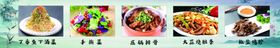 菜单 菜牌 菜谱古风 中国风