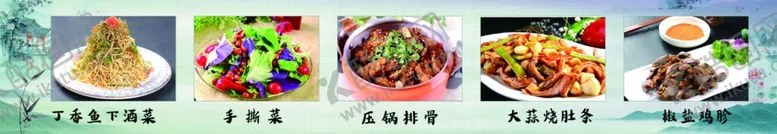 编号：17335507131630239194【酷图网】源文件下载-古风菜单菜牌