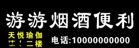 地产游戏单图