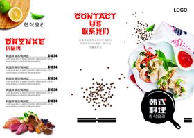 菜单饭店创意出餐纸中式炒