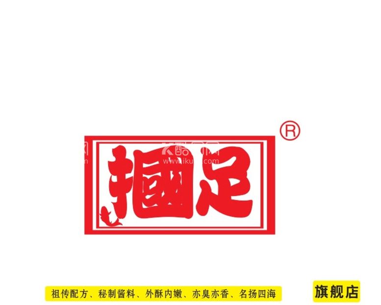 编号：86466912220320269016【酷图网】源文件下载-国足logo设计