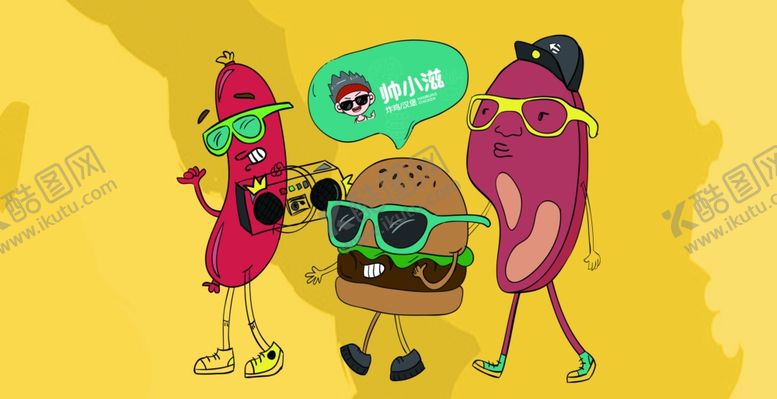 编号：64975104060155409066【酷图网】源文件下载-卡通食物角色欢乐互动