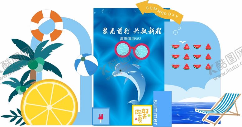 海洋躺椅夏天美陈椰树