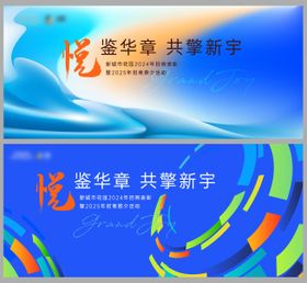 招商KV