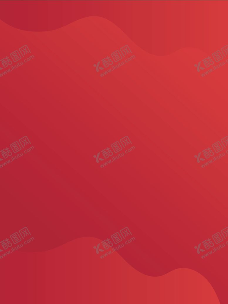 编号：99571910141139143403【酷图网】源文件下载-红色渐变矢量