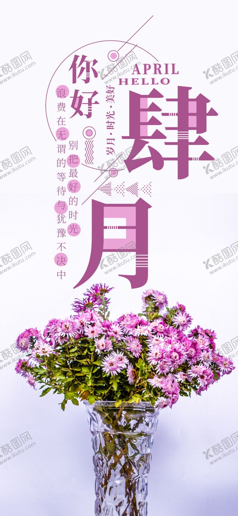 编号：28294210241055516008【酷图网】源文件下载-手机壁纸