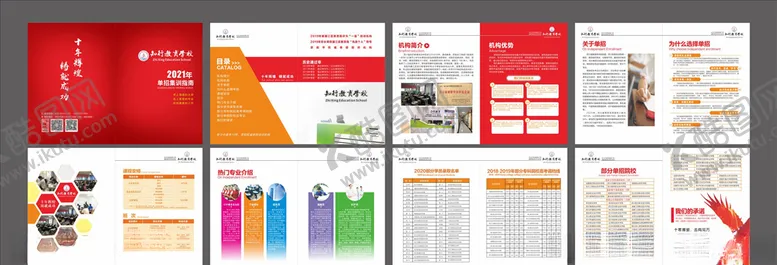 编号：37285604080020139640【酷图网】源文件下载-单招手册