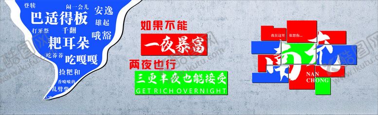 编号：29814002260020372977【酷图网】源文件下载-墙布
