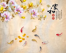 家和富贵荷花电视背景墙