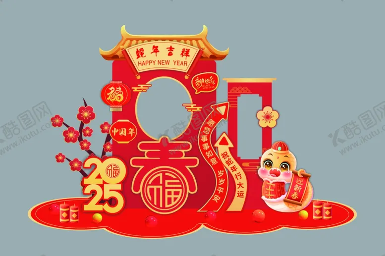 编号：19856402282036587005【酷图网】源文件下载-打卡框