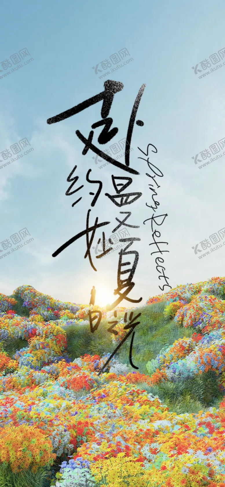 编号：23913602270159306331【酷图网】源文件下载-艺术展海报
