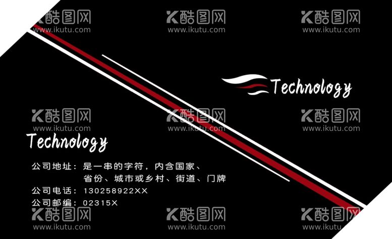 编号：40680901231619326077【酷图网】源文件下载-科技名片