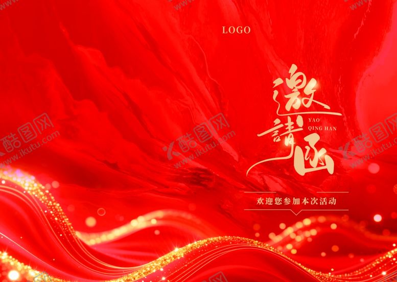 编号：62192312182020444506【酷图网】源文件下载-红色邀请函古风邀请函