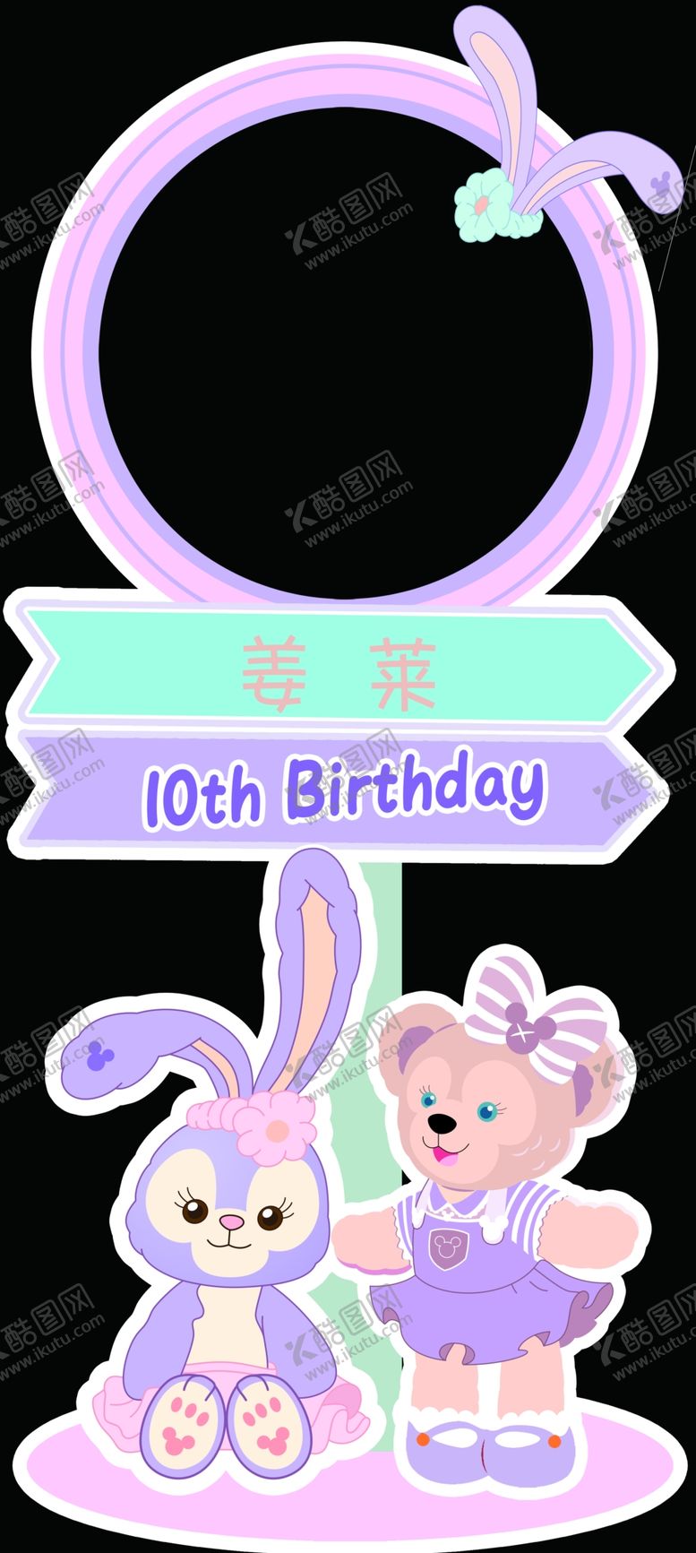 编号：16526201260259377276【酷图网】源文件下载-迎宾牌