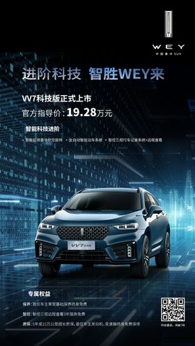 科技朋友圈图片