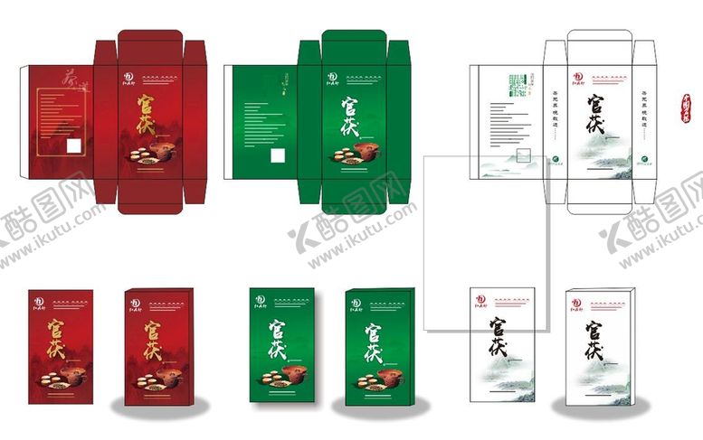 编号：73888410220413029066【酷图网】源文件下载-茶叶