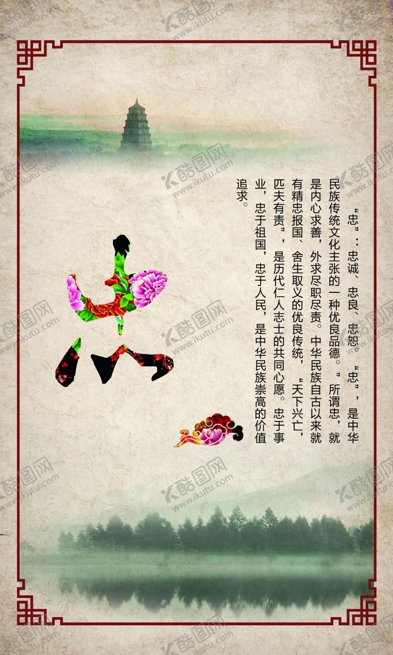编号：93803109120112546462【酷图网】源文件下载-校园文化
