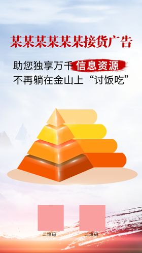 h5宣传图