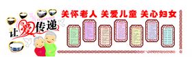关怀老人