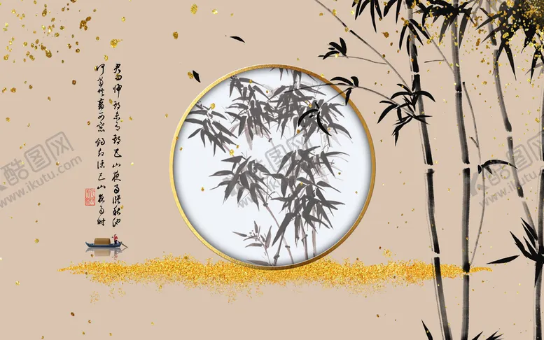 编号：62814709270746355713【酷图网】源文件下载-竹子 