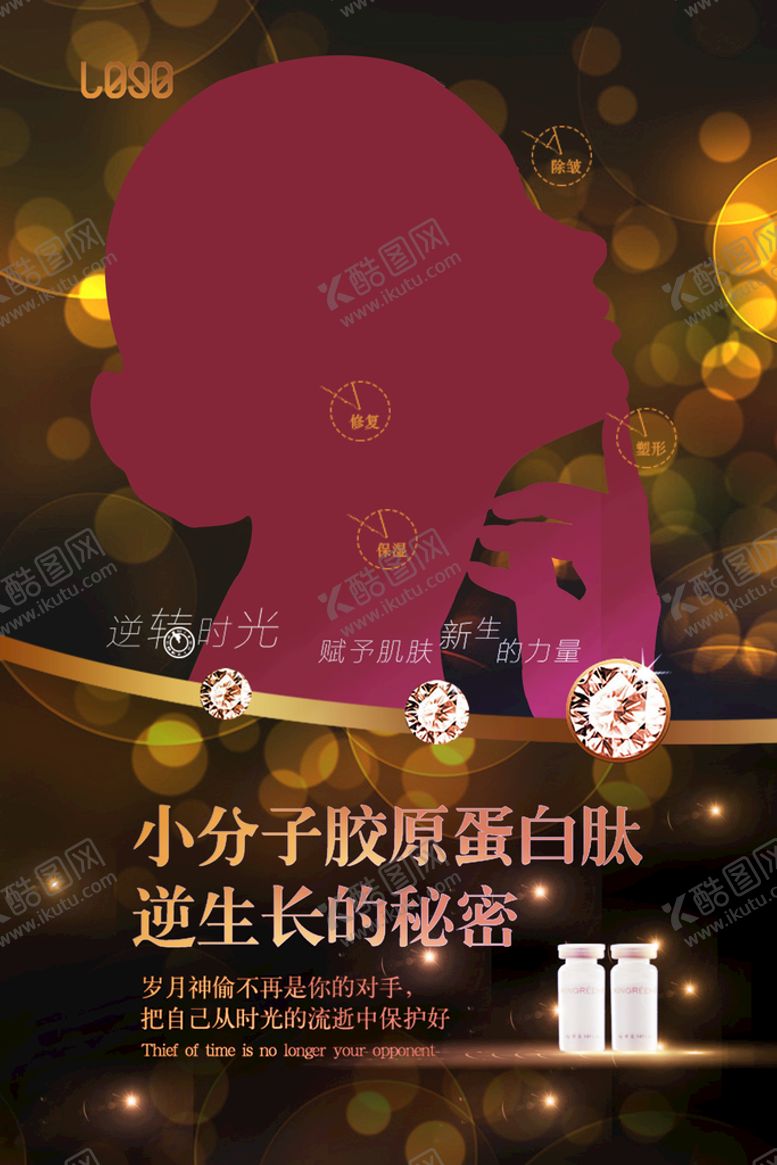 编号：27549110120408321960【酷图网】源文件下载-逆生长
