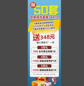 空调清洗