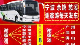 车讯