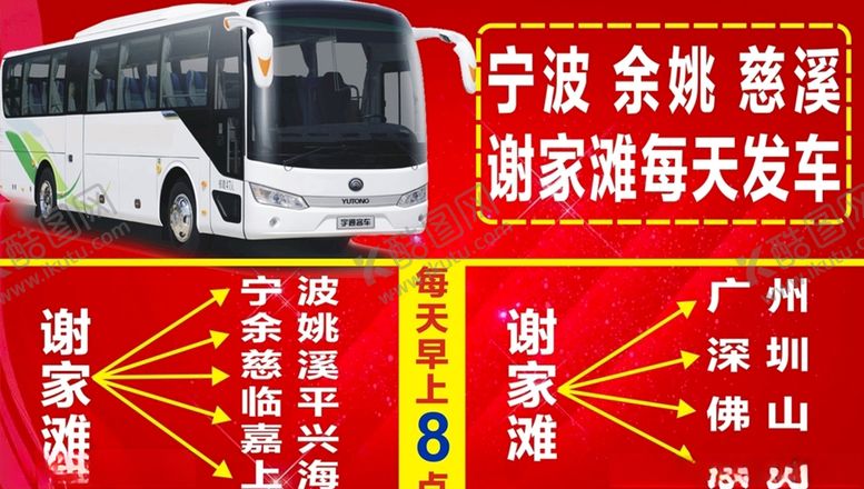 编号：15199609151321271946【酷图网】源文件下载-车讯