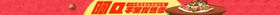 干果店banner