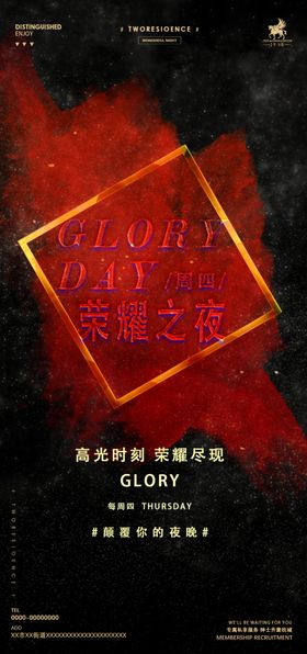 高管订房日