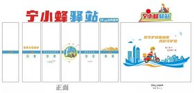 宁水郊野站游览路线图