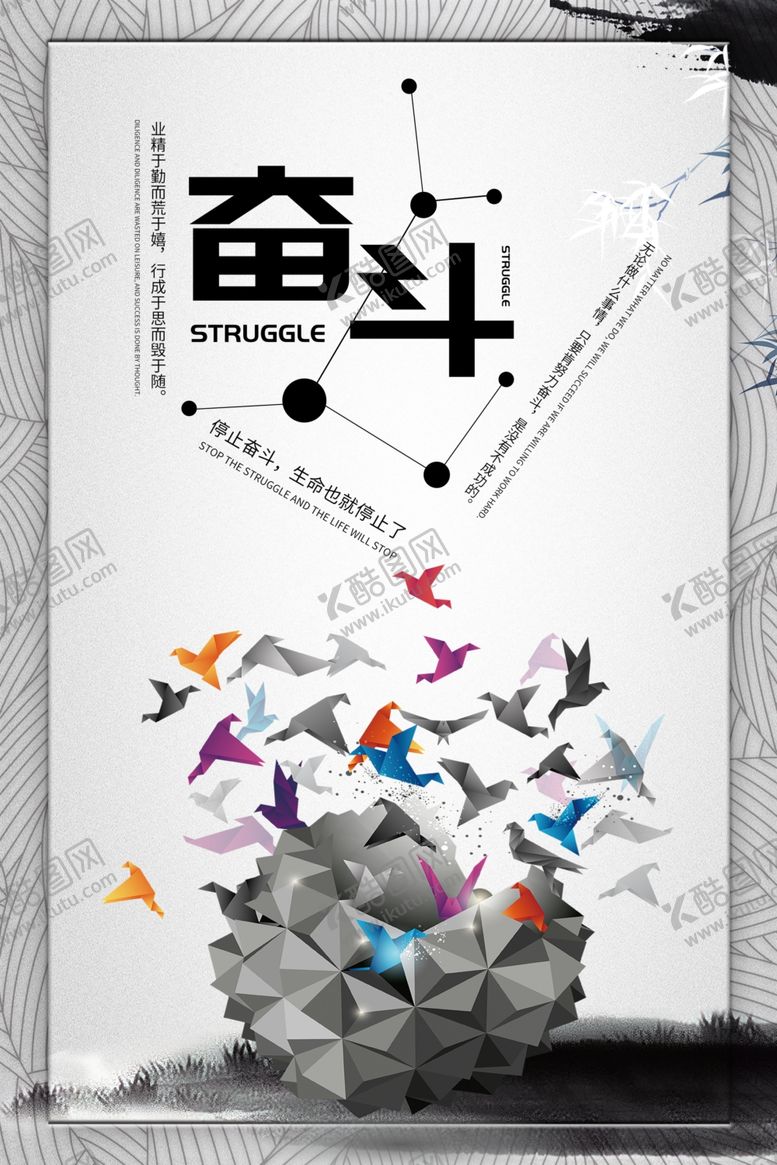 编号：31594109240737541584【酷图网】源文件下载-企业文化