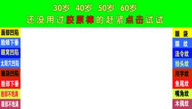 室内舞台屏幕喷绘