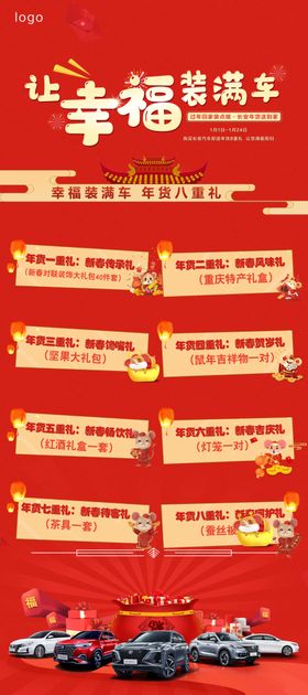 门型展架
